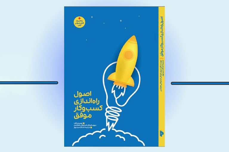 گفت-و-گو-با-هاتف-سیدپور