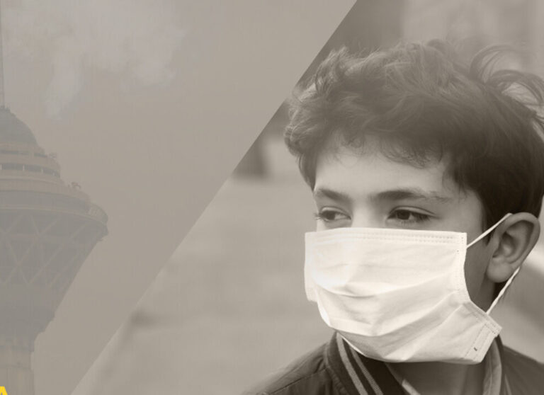 تاثیر «آلودگی هوا»