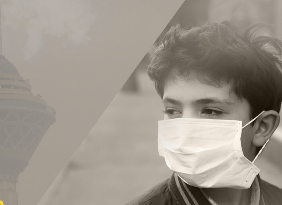 تاثیر «آلودگی هوا»