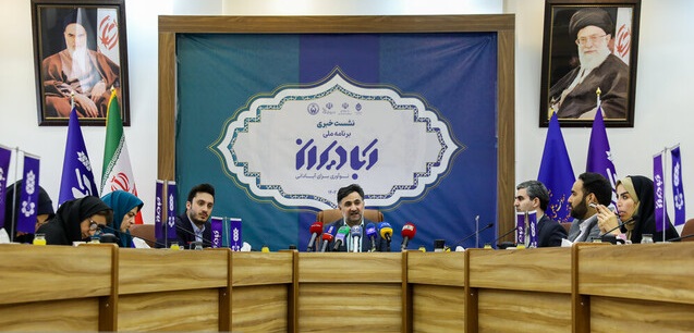 حضور ۳۰۰ شرکت فناور در اولین رویداد محرومیتزدایی کشور
