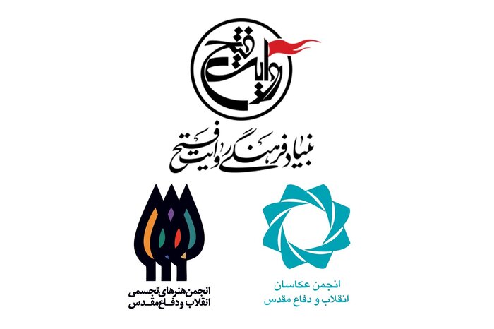 «یاد یاران» هفته دفاع مقدس به نمایش گذاشته میشود