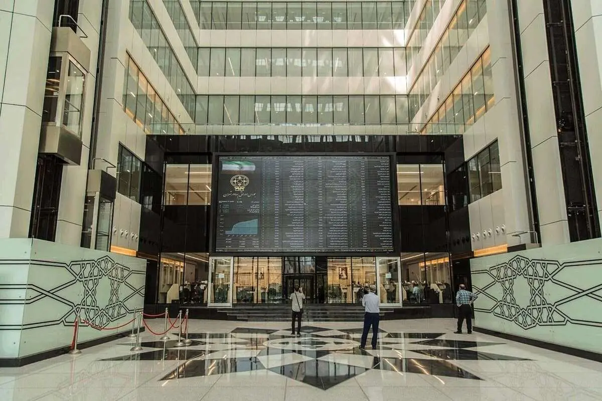 بازار سرمایه