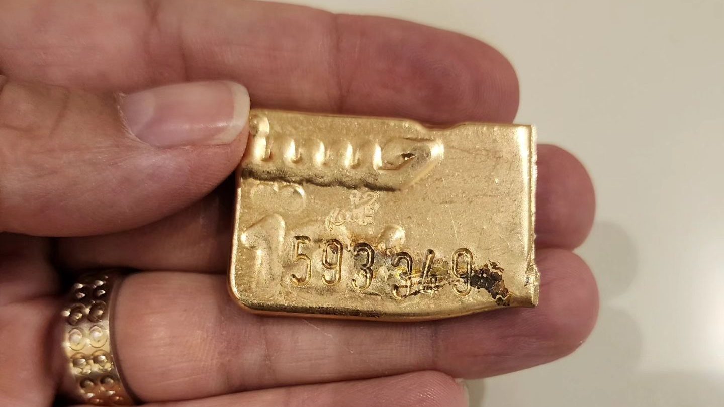 طلای آب شده