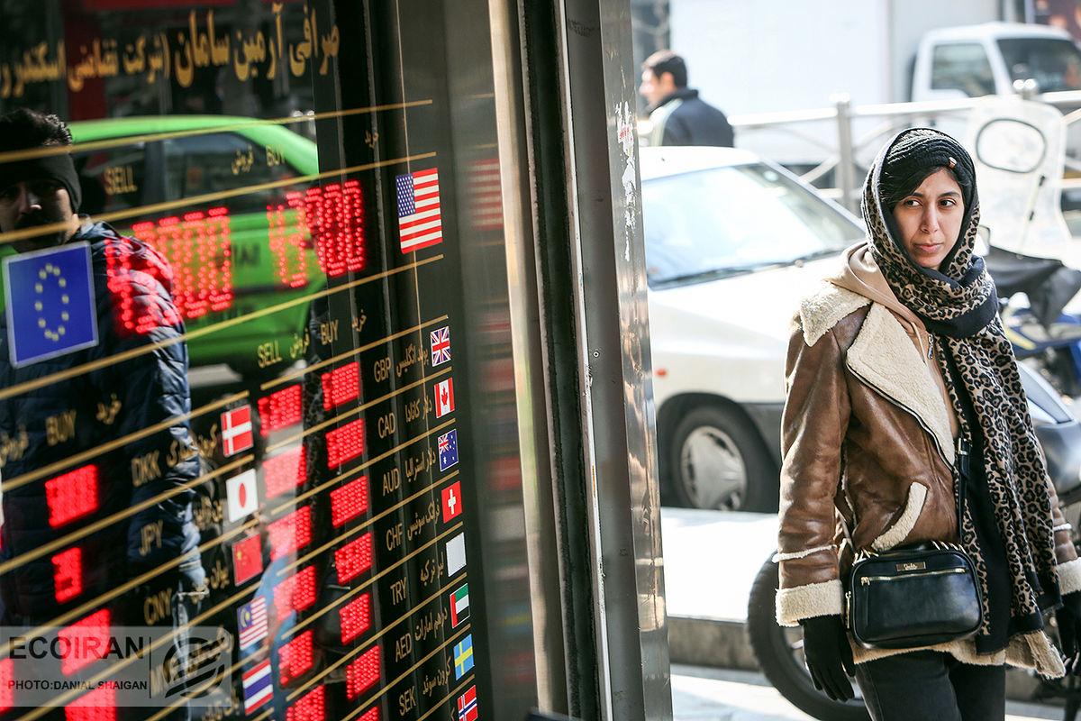 هیجانات ارزی