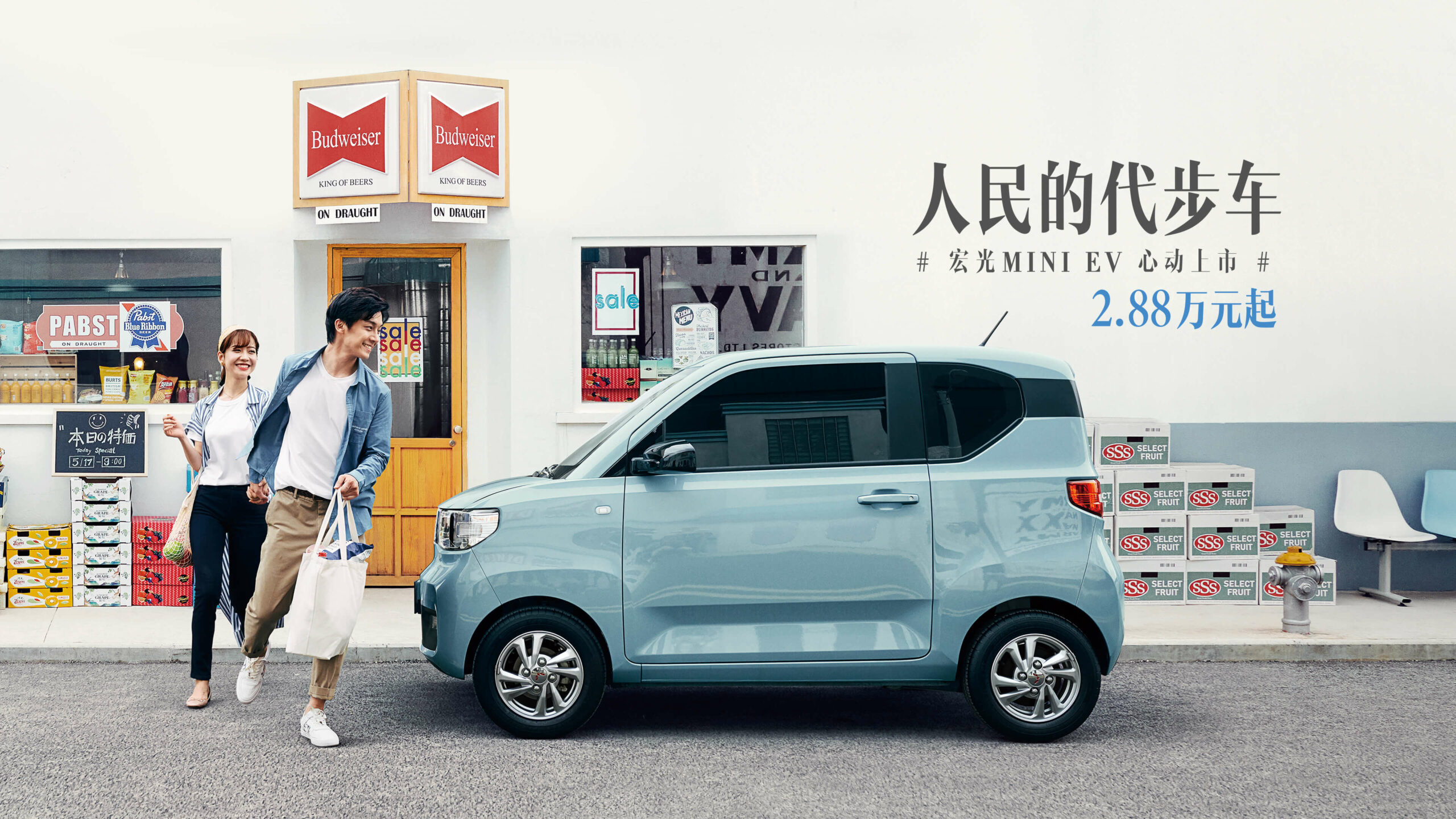 wuling-hong-guang-mini-ev-scaled