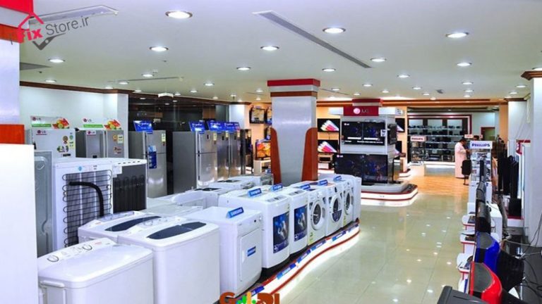 لوازم خانگی