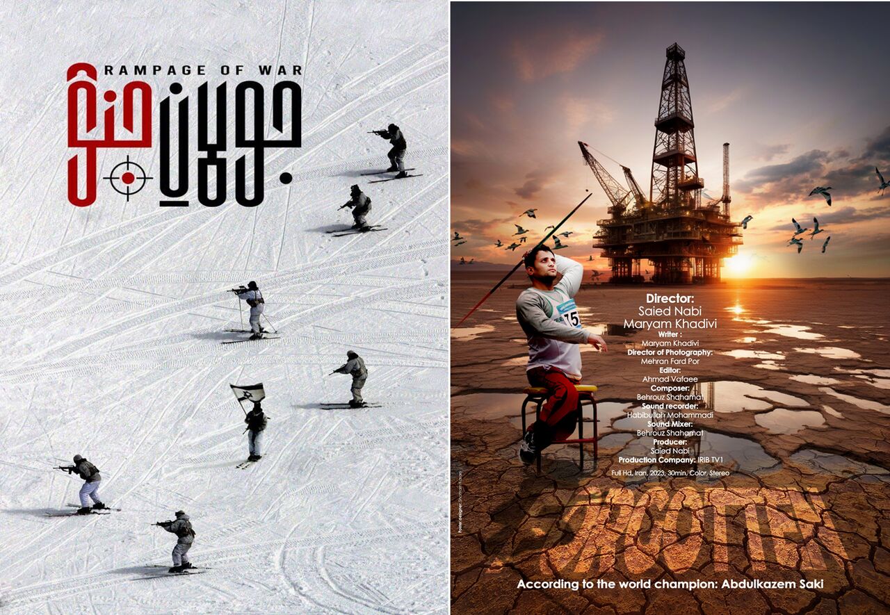 «از یاد رفته»