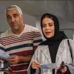 الهام اخوان