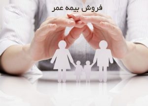 خرمگس نگون‌بخت