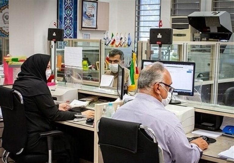 ساعات کاری ادارات