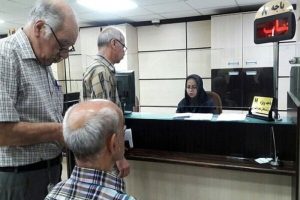 بازنشستگان تامین اجتماعی