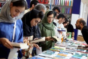 نمایشگاه کتاب