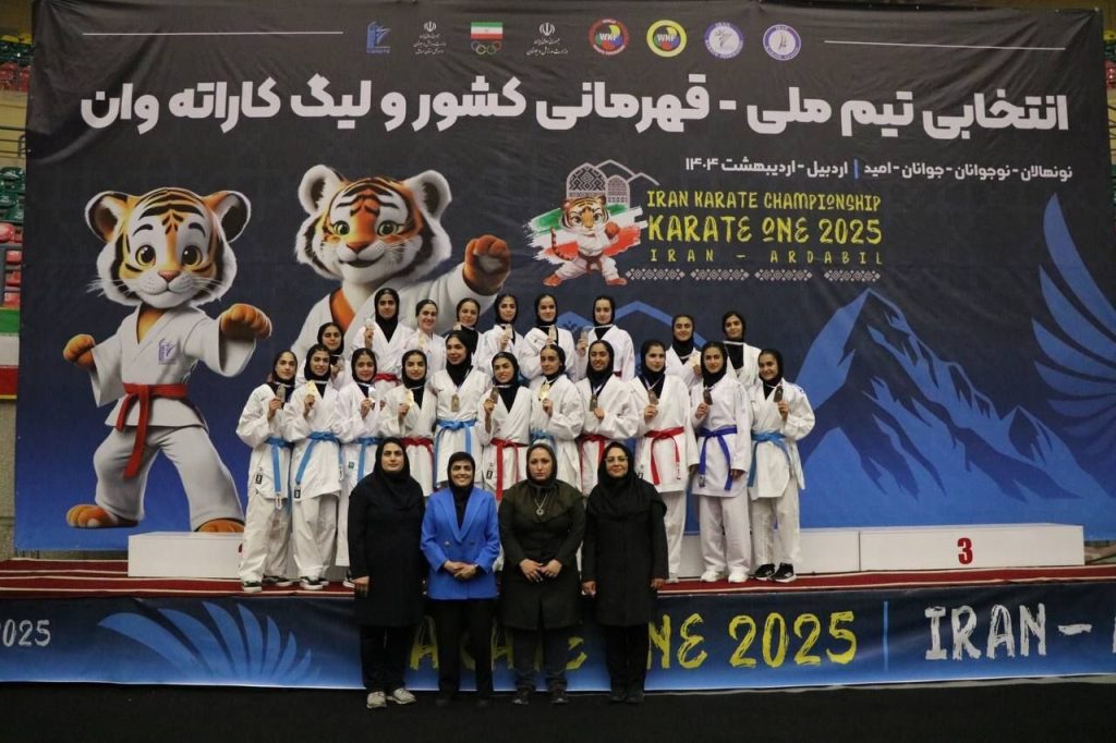 کاراته