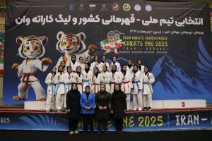 کاراته