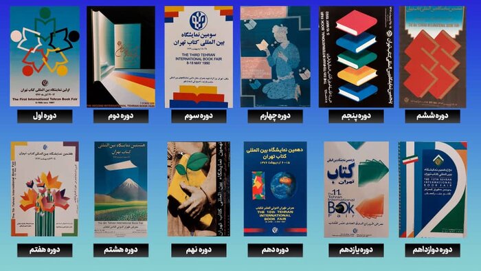 پوسترها سخن میگویند