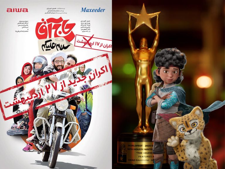 «سلام علکیم حاج آقا»