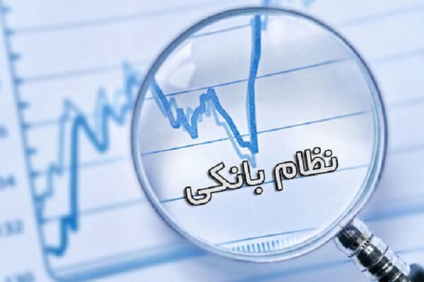 ناترازی