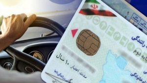 گواهینامه‌