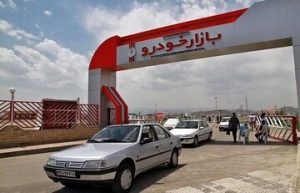 خودرو