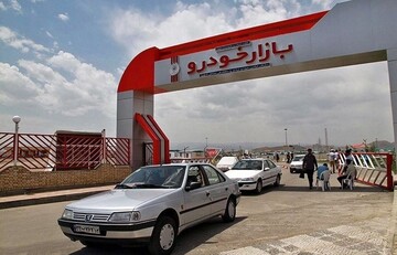 خودرو