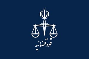 ترور یکی از قضات شریف در شیراز