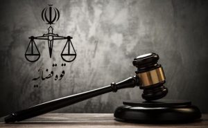 جاسوس رژیم صهیونیستی