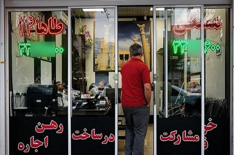 اجاره مسکن