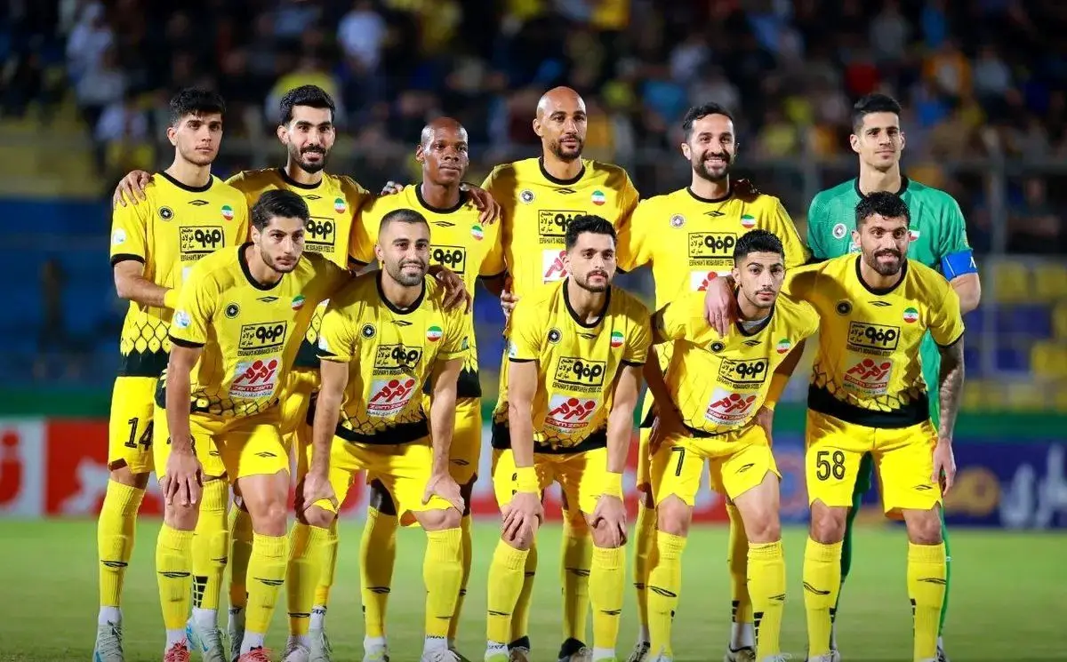 سپاهان