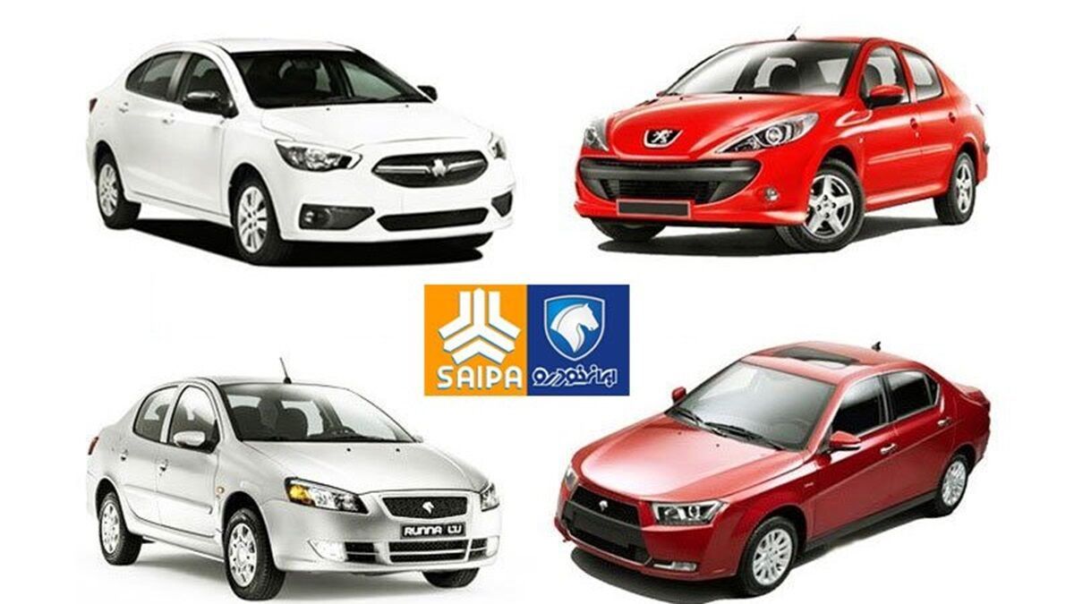 محصولات ایران خودرو و سایپا