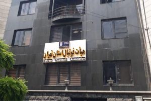 فوتبال