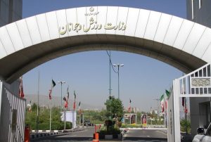 بیانیه جامعه ورزش و جوانان