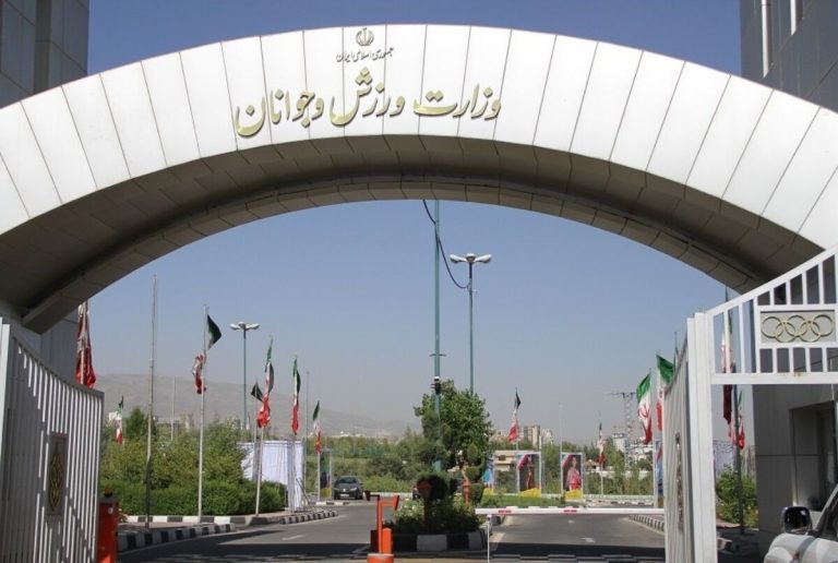 بیانیه جامعه ورزش و جوانان