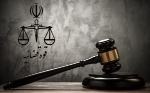 جاسوس موساد