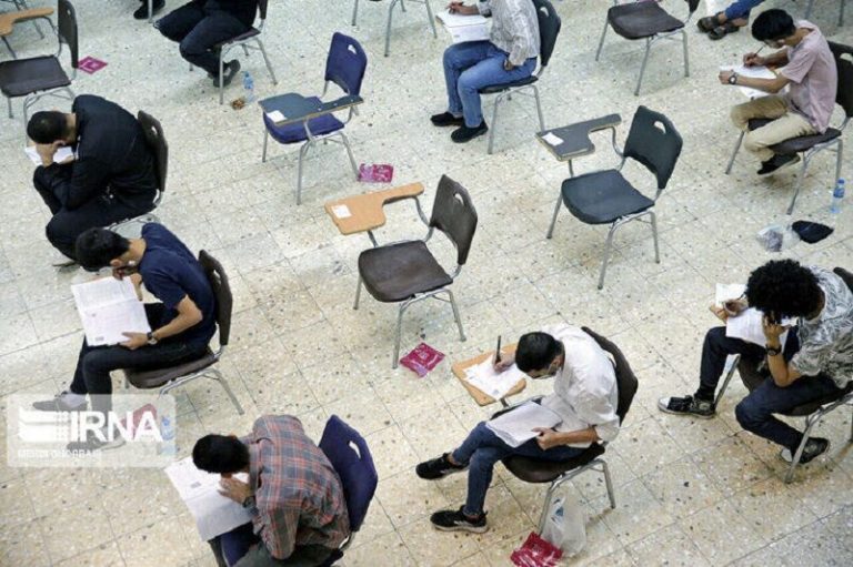 دانشگاه آزاد