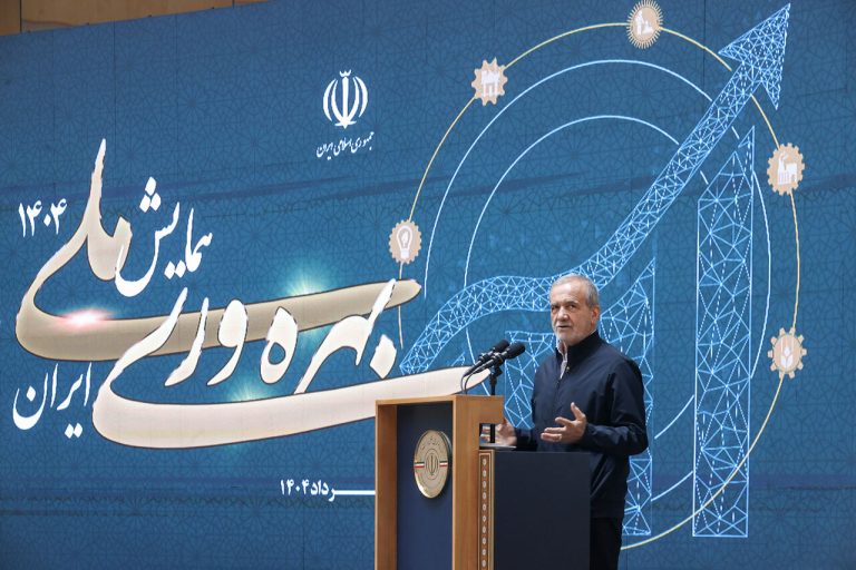 پزشکیان