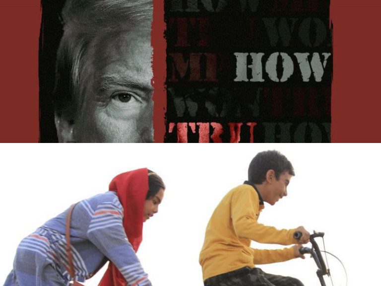 مستند «بازی ترامپ»