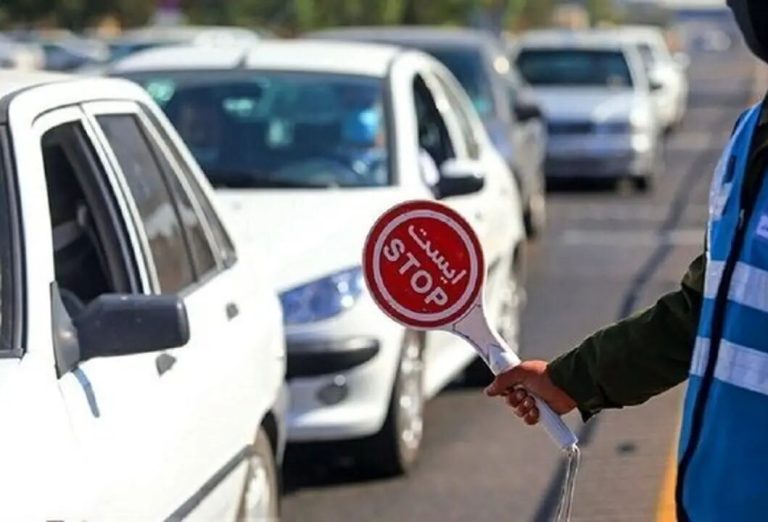 ممنوعیت تردد