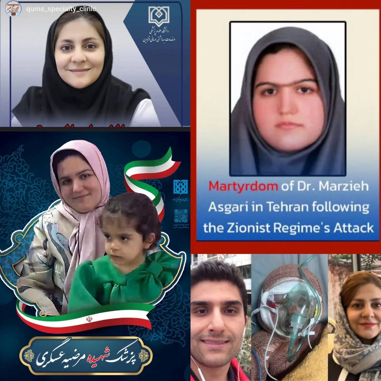 پیام تسلیت وزیر بهداشت