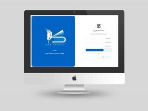 ثبت معاملات ملکی