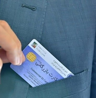 سیاستهای ارزی