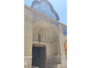 خانه زینت‌الملک و باغ موزه نارنجستان