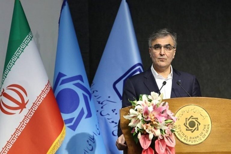 بانک مرکزی