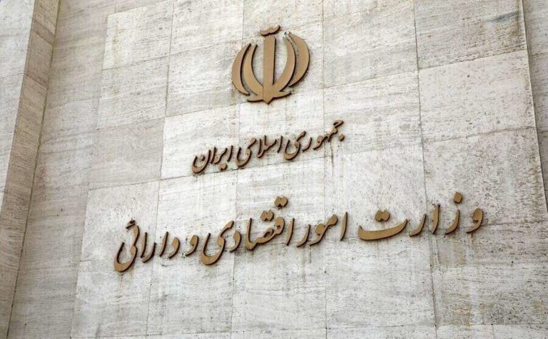 وزیر جدید اقتصاد