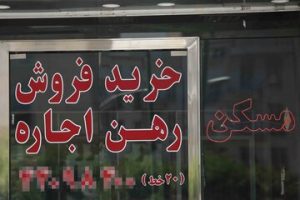 مسکن