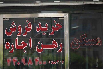 مسکن
