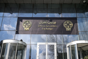 بورس