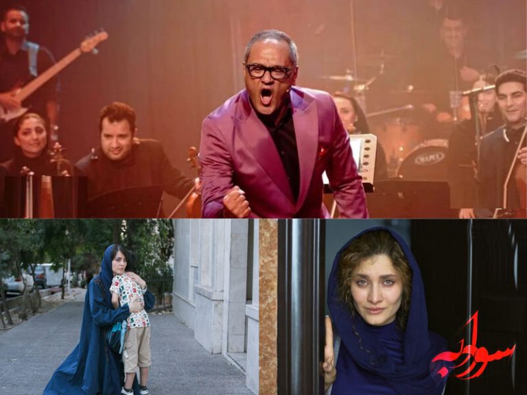 «کارناوال»