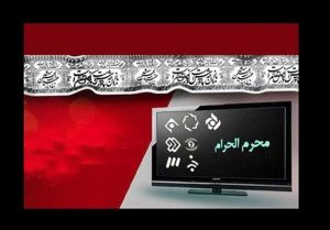 سینمایی‌های تلویزیون