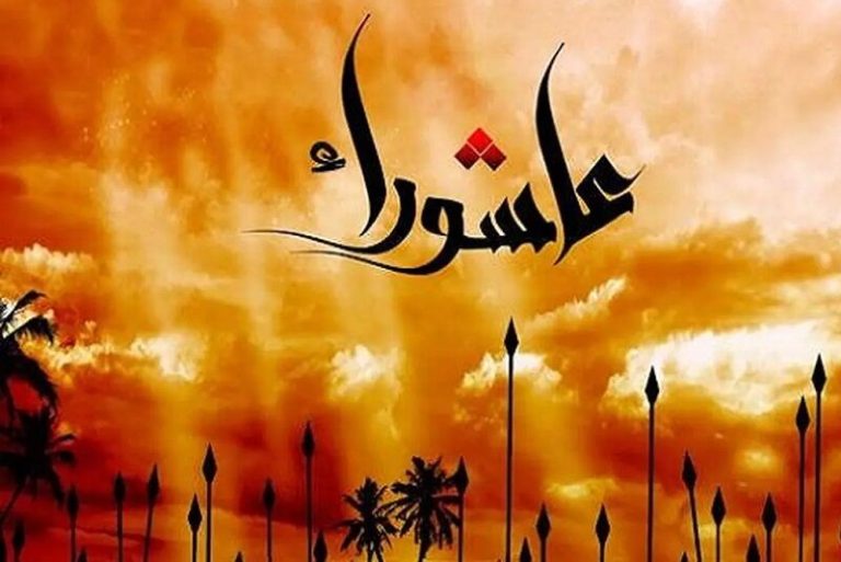 مکتب عاشورا