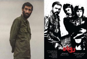 «روباه» و «ایستاده در غبار»